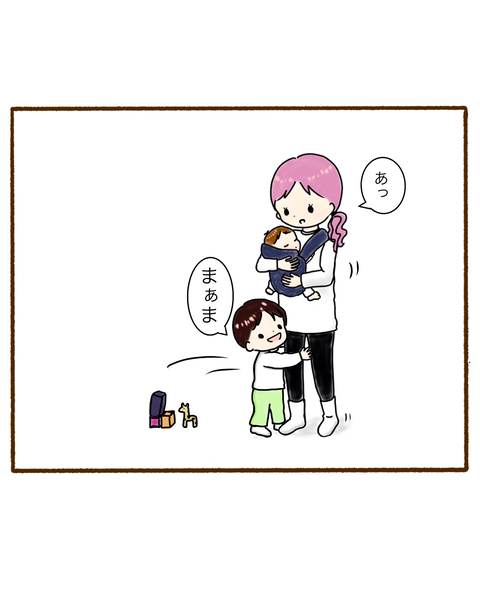 名称未設定のアートワーク 2