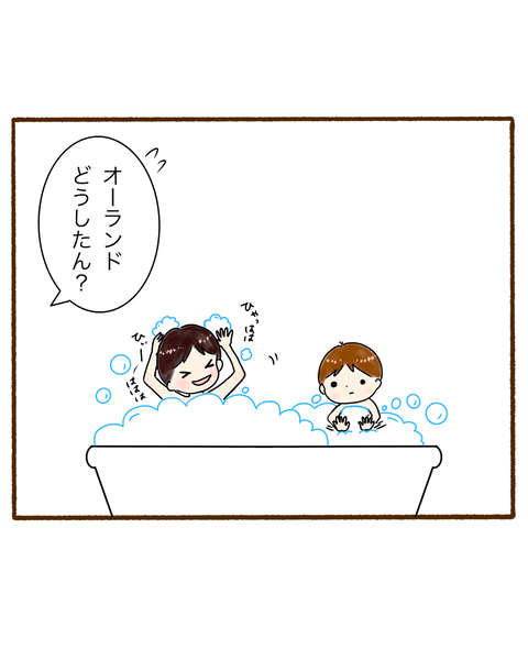 名称未設定のアートワーク 1