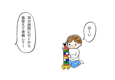 名称未設定のアートワーク 1