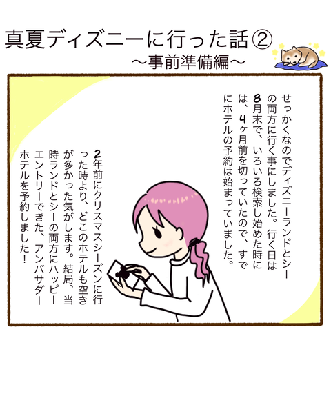 名称未設定のアートワーク 4
