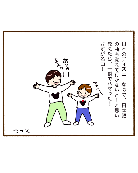 名称未設定のアートワーク 3
