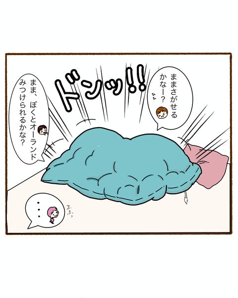 名称未設定のアートワーク16 2