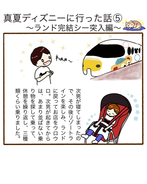 名称未設定のアートワーク 8