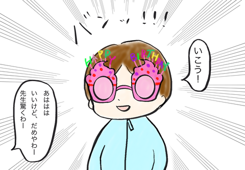 名称未設定のアートワーク4