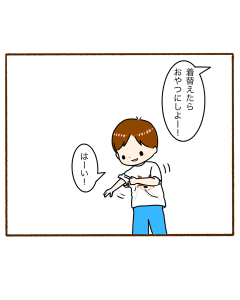 名称未設定のアートワーク 1
