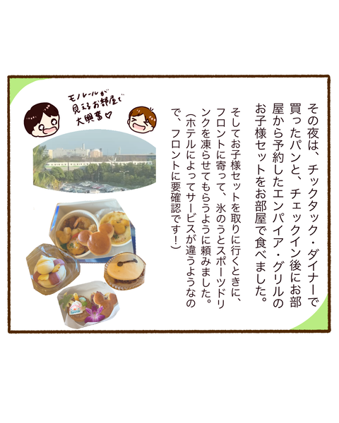 名称未設定のアートワーク 2