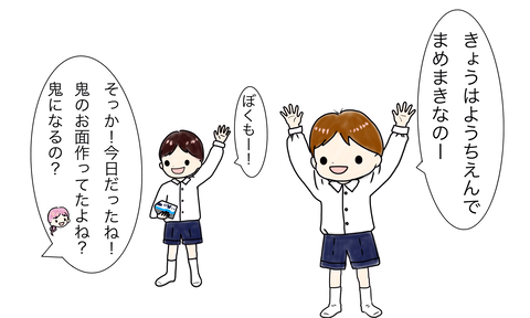 名称未設定のアートワーク 1