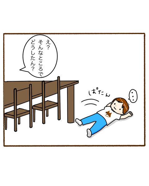 名称未設定のアートワーク 3