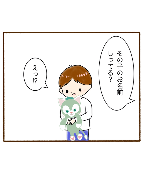 名称未設定のアートワーク 1
