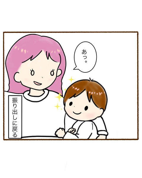 名称未設定のアートワーク 4