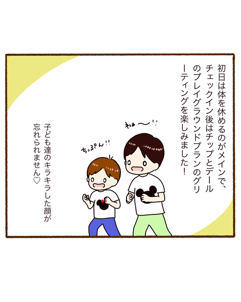 名称未設定のアートワーク 1