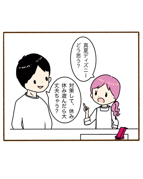 名称未設定のアートワーク 3