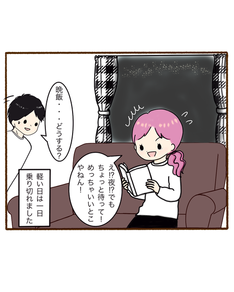 名称未設定のアートワーク 7