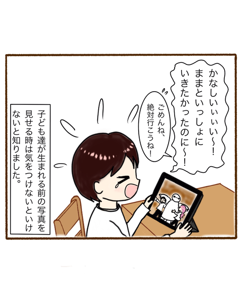 名称未設定のアートワーク 4