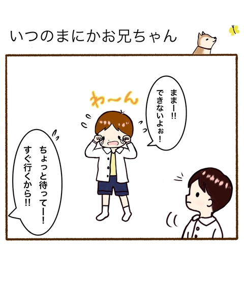 名称未設定のアートワーク 2