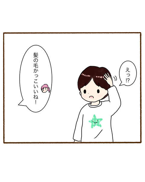 名称未設定のアートワーク 1