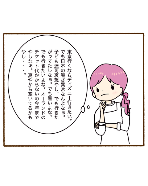 名称未設定のアートワーク 2