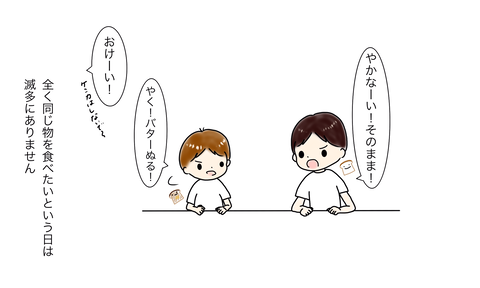 名称未設定のアートワーク 4