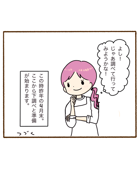 名称未設定のアートワーク 4