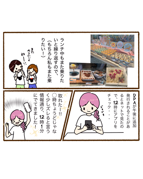 名称未設定のアートワーク 1