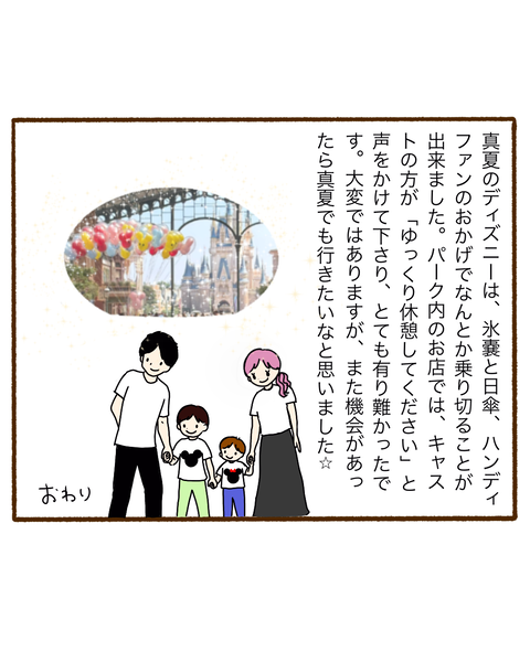 名称未設定のアートワーク 2