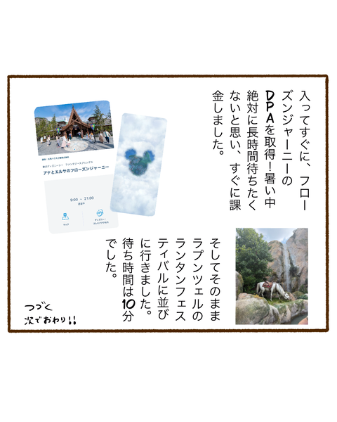 名称未設定のアートワーク 3