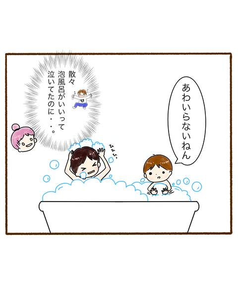 名称未設定のアートワーク14