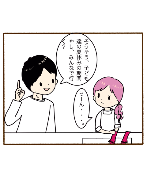 名称未設定のアートワーク 1