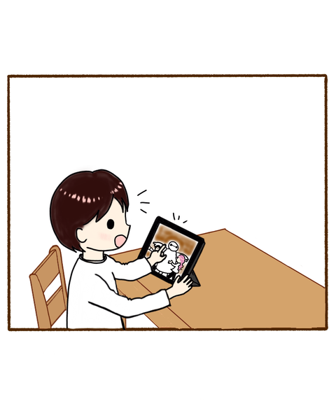 名称未設定のアートワーク 1