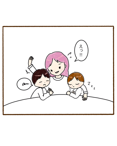 名称未設定のアートワーク 2