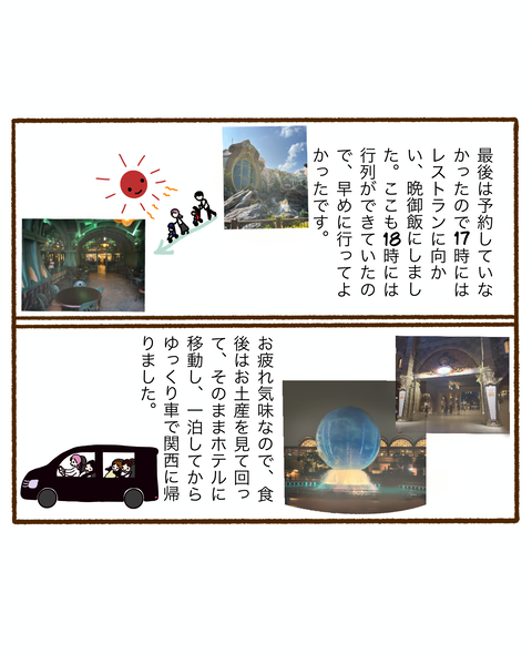 名称未設定のアートワーク21