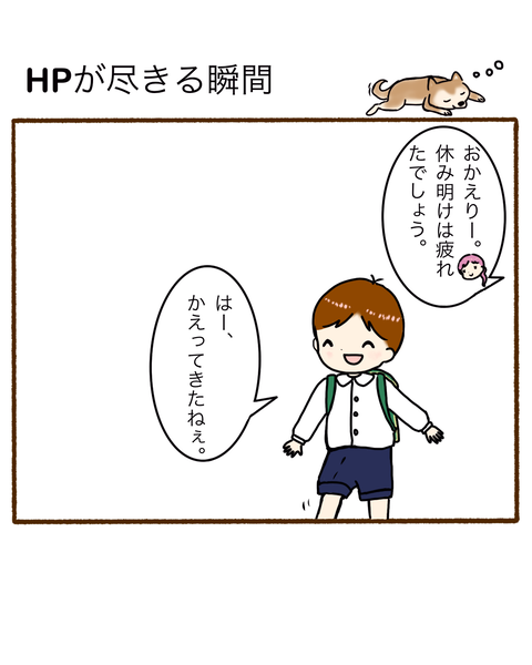 名称未設定のアートワーク