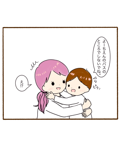 名称未設定のアートワーク 1 2