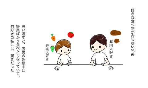 名称未設定のアートワーク 1