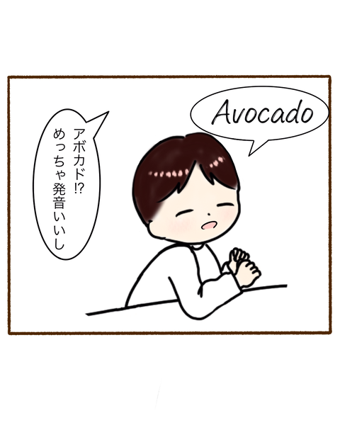名称未設定のアートワーク 3