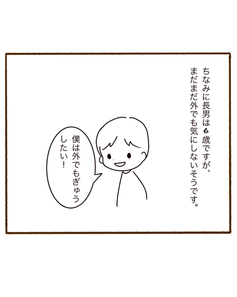 名称未設定のアートワーク 3