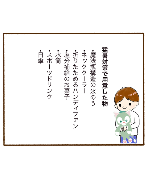 名称未設定のアートワーク 2
