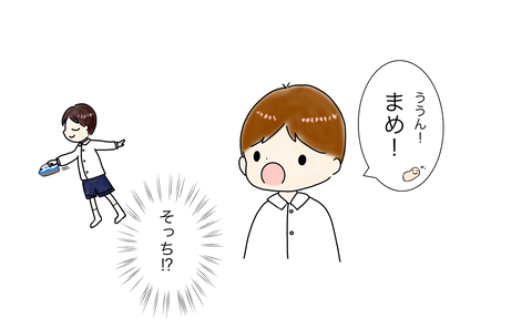 名称未設定のアートワーク6