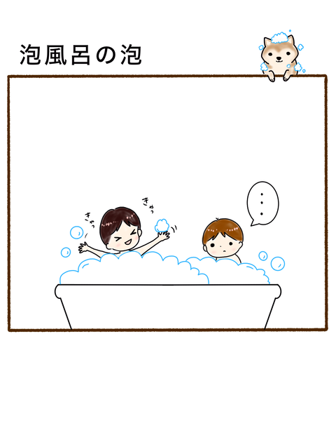 名称未設定のアートワーク
