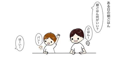名称未設定のアートワーク 2