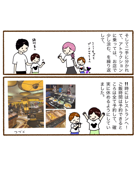 名称未設定のアートワーク 3
