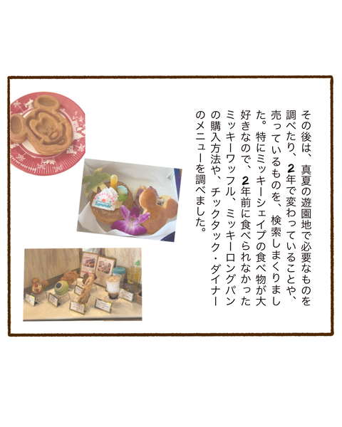 名称未設定のアートワーク 1
