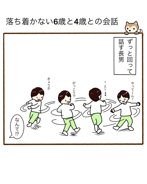 名称未設定のアートワーク