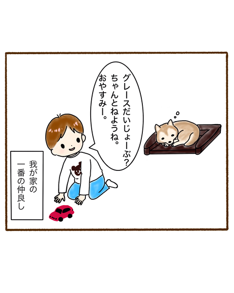 名称未設定のアートワーク 2
