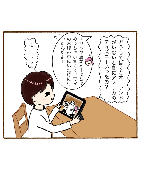 名称未設定のアートワーク 3