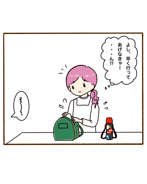 名称未設定のアートワーク 5
