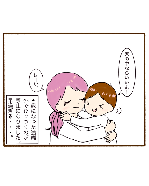 名称未設定のアートワーク 5