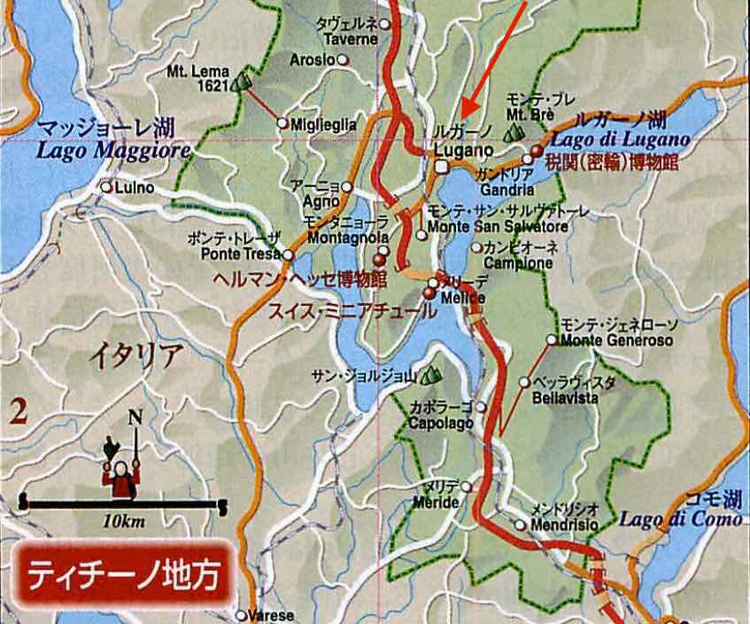 リゾート地 ルガーノの町 スイス旅行14 モーちゃんの人生を楽しむブログ