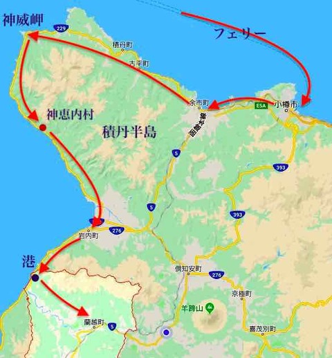 2地図蘭越町