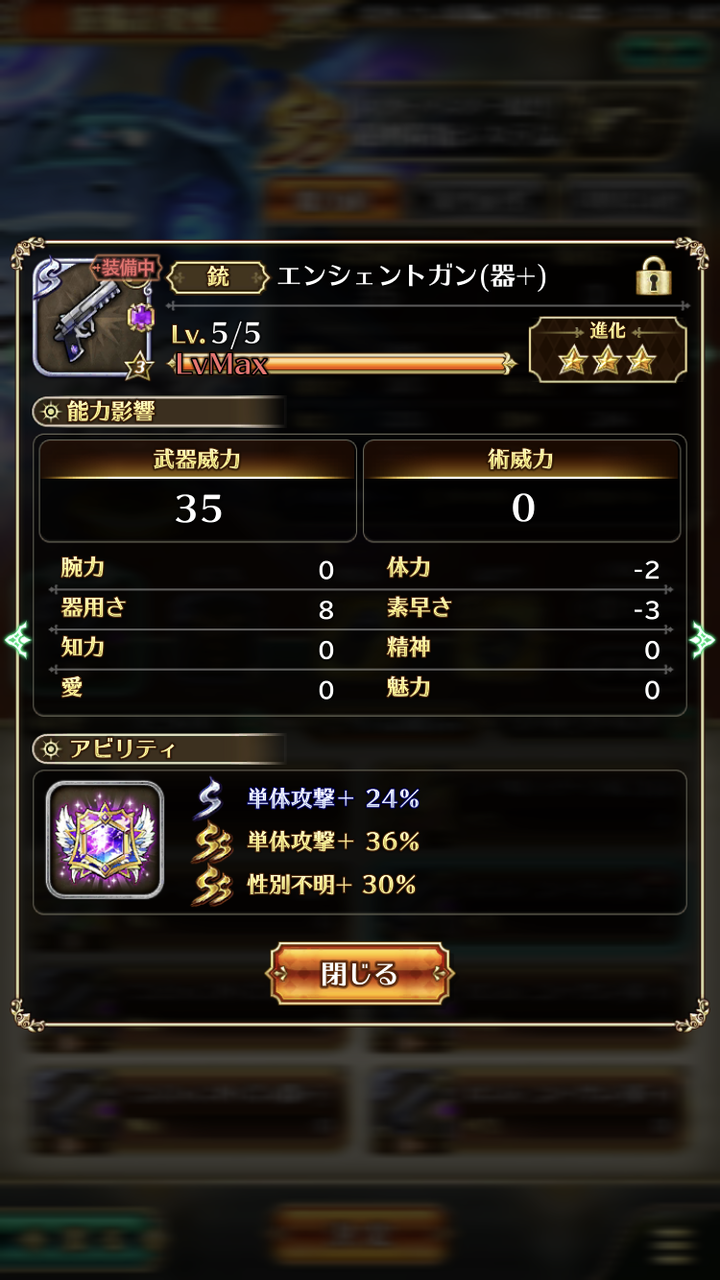 ロマサガｒｓ はにわ３手周回に挑戦してみた ５１６ ｂｌｏｇ